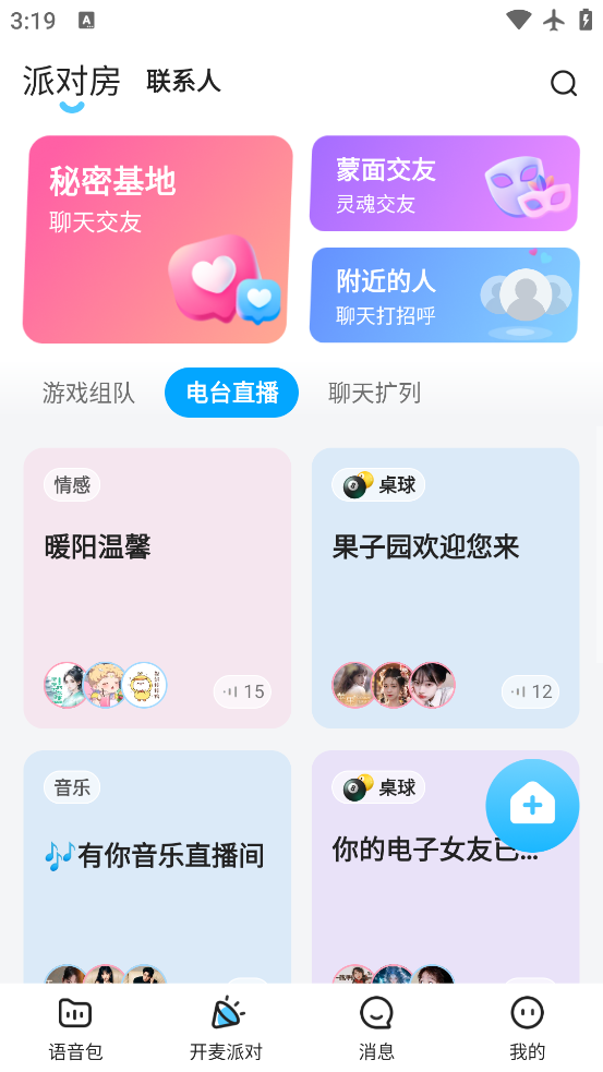 ٷv2.0.0 ׿