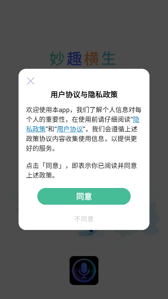 TTֻ()v6.9.8 °