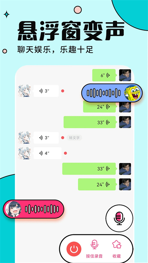 TTֻ()v6.9.8 °