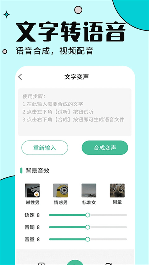 TTֻ()v6.9.8 °