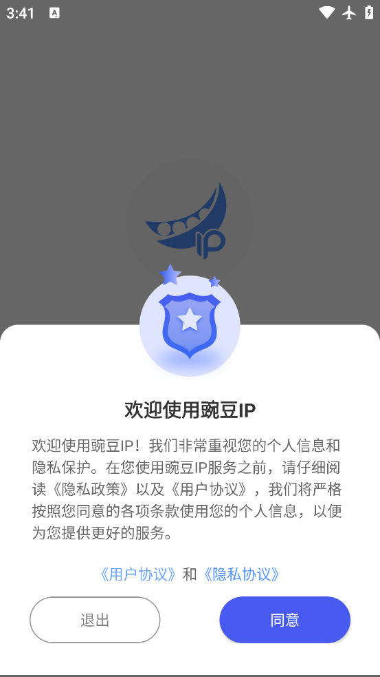 㶹IPٷv3.6.2 °
