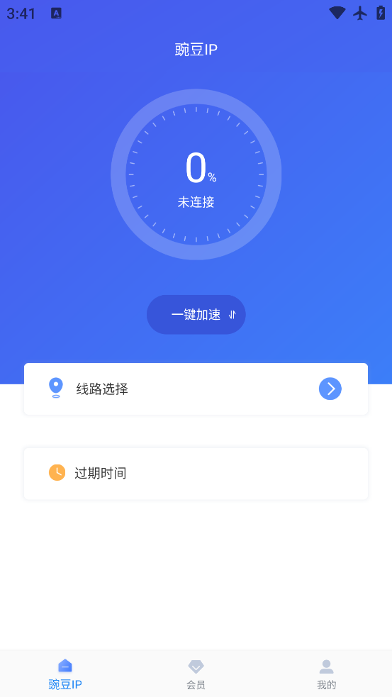 㶹IPٷv3.6.2 °