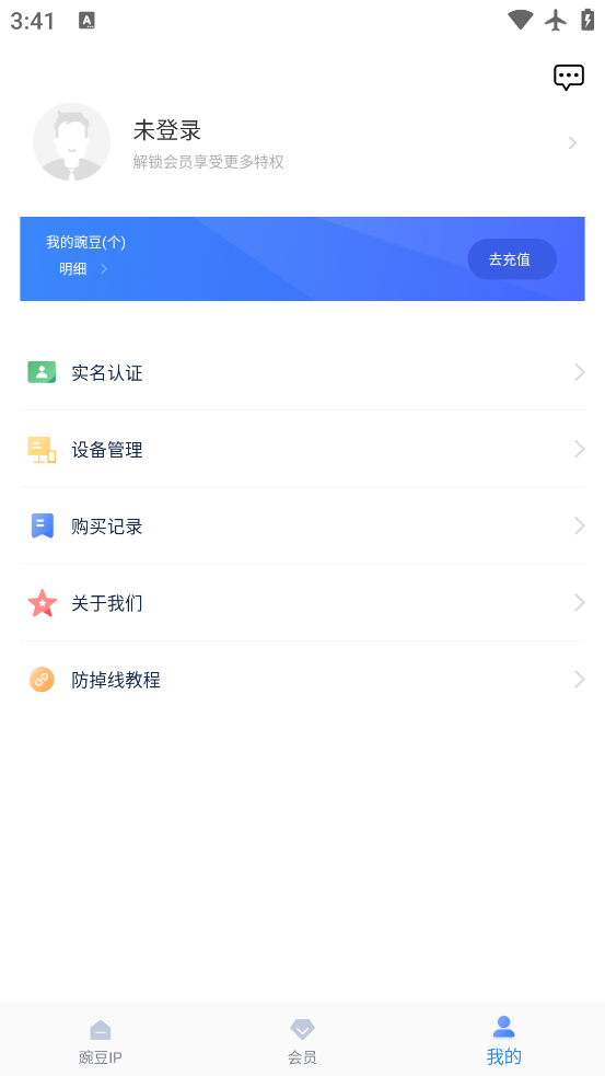 㶹IPٷv3.6.2 °