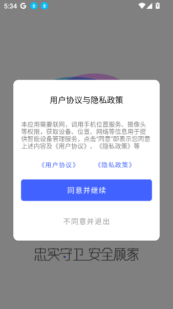 ʿֻv1.7.2 ׿