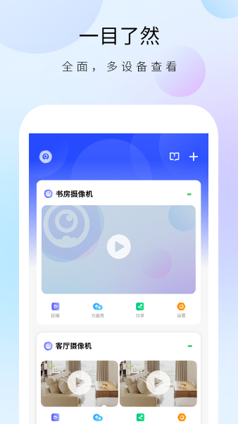 ʿֻv1.7.2 ׿
