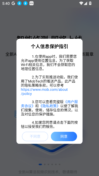 ǧappذװ°汾v5.1.8 ׿