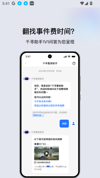 ǧappذװ°汾v5.1.8 ׿