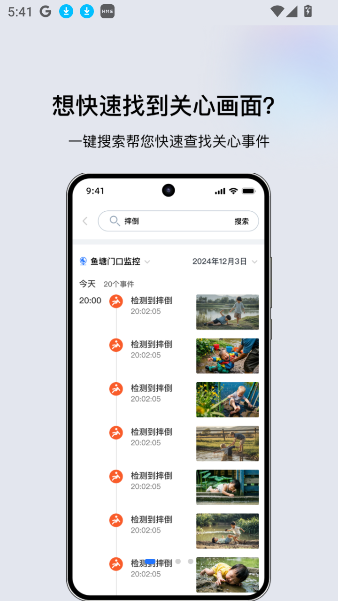 ǧappذװ°汾v5.1.8 ׿