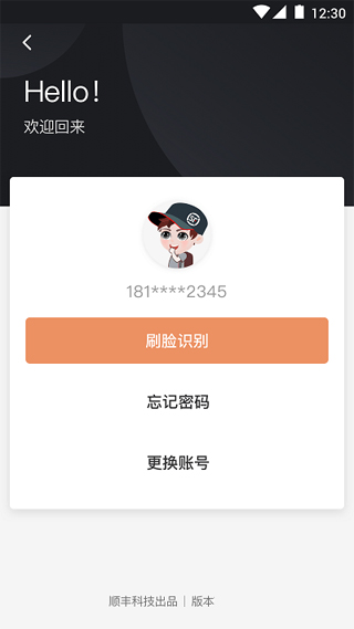 ˳С½appv3.2.2.1 ׿