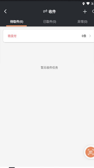 ˳С½appv3.2.2.1 ׿