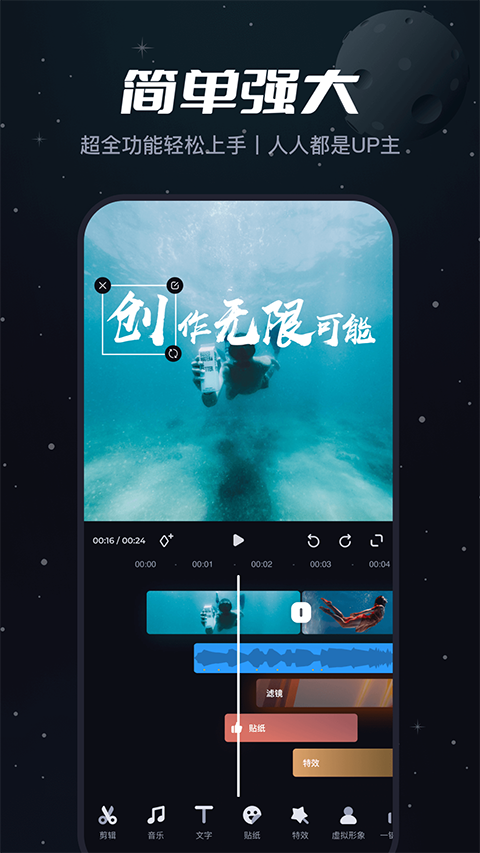 ؼappֻv2.79.0 ׿
