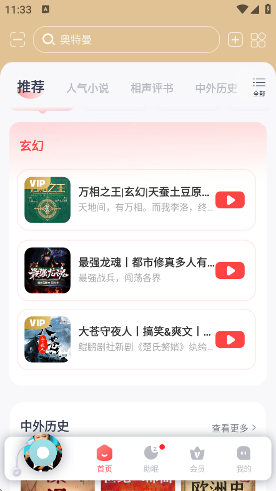 ϲŴٷذװv2.4.9.1 °