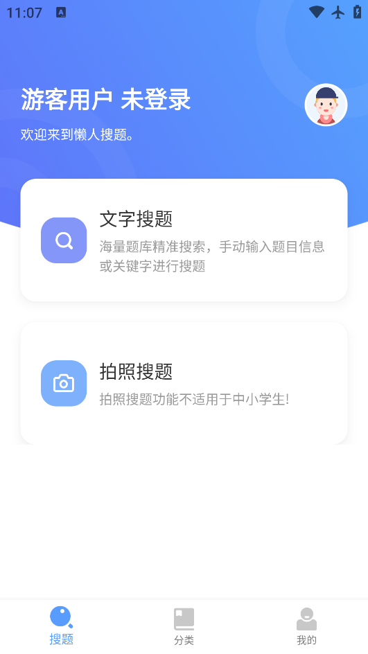 appv1.0.9 ׿