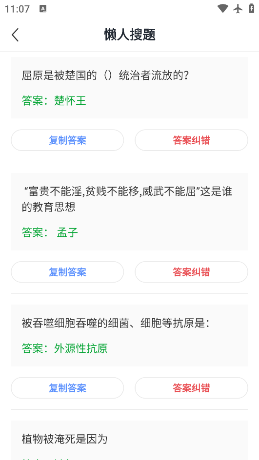 appv1.0.9 ׿