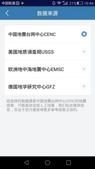 ٱappv2.4.5.0 °
