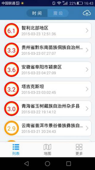 ٱappv2.4.5.0 °