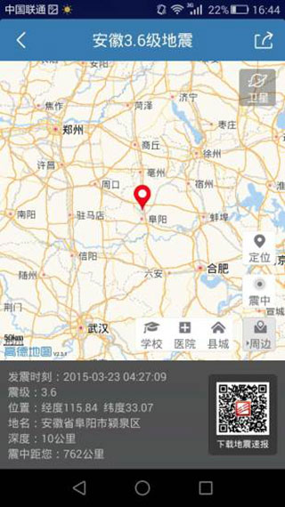 ٱappv2.4.5.0 °