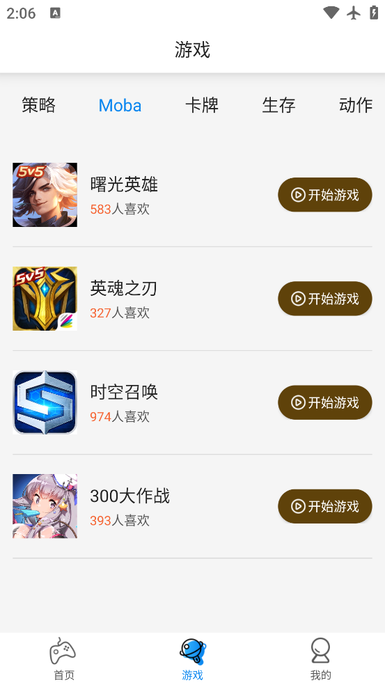appv6.0.0 °