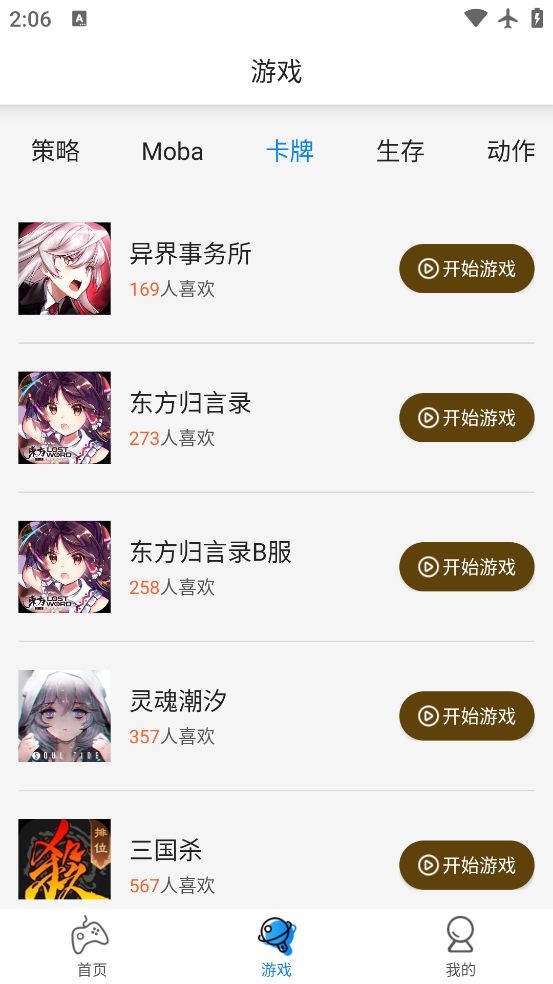 appv6.0.0 °