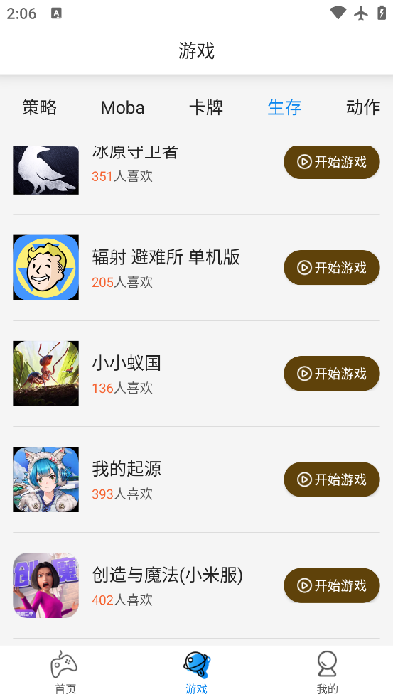appv6.0.0 °