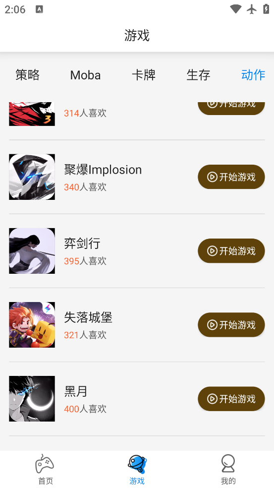 appv6.0.0 °
