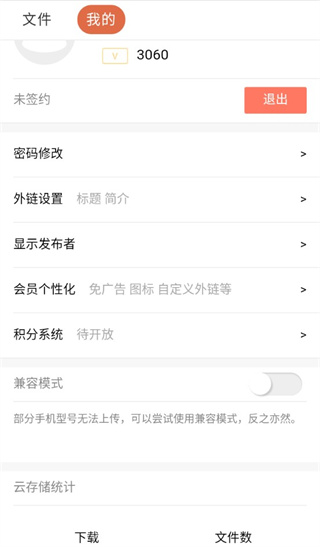 appٷv0.0.15 °