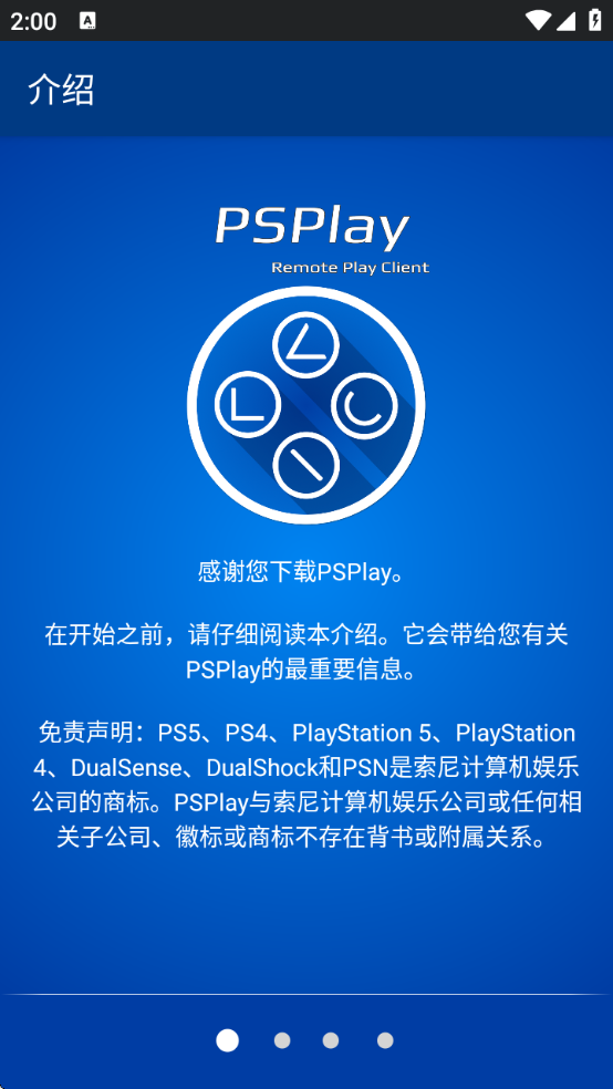 PSPlayv6.4.0 ׿