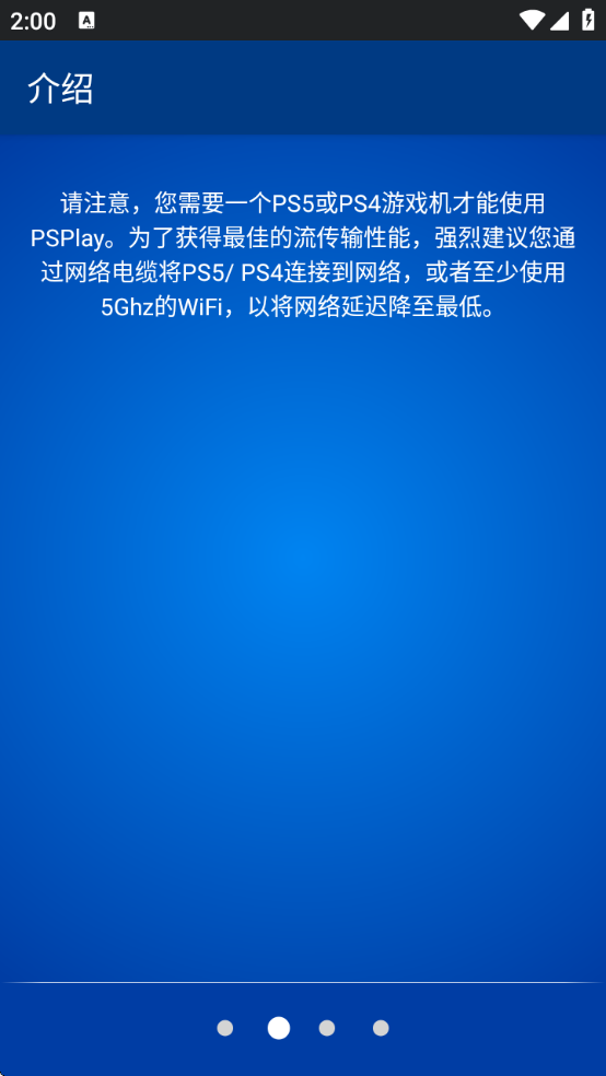 PSPlayv6.4.0 ׿