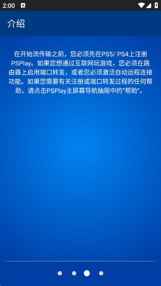 PSPlayv6.4.0 ׿