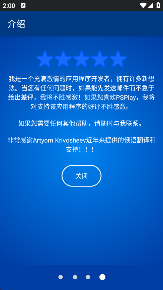 PSPlayv6.4.0 ׿