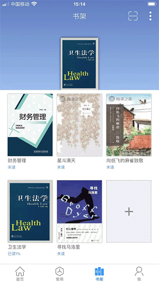 ƶͼappٷv7.6.6 ׿