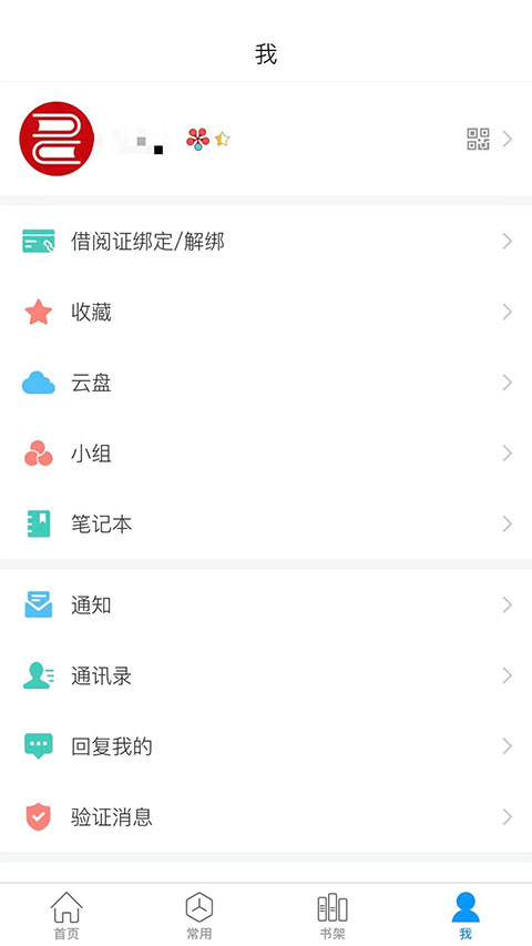 ƶͼappٷv7.6.6 ׿