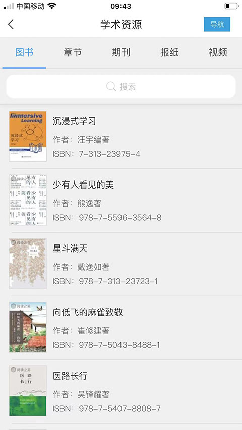 ƶͼappٷv7.6.6 ׿