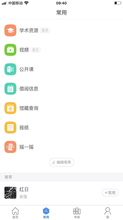 ƶͼappٷv7.6.6 ׿