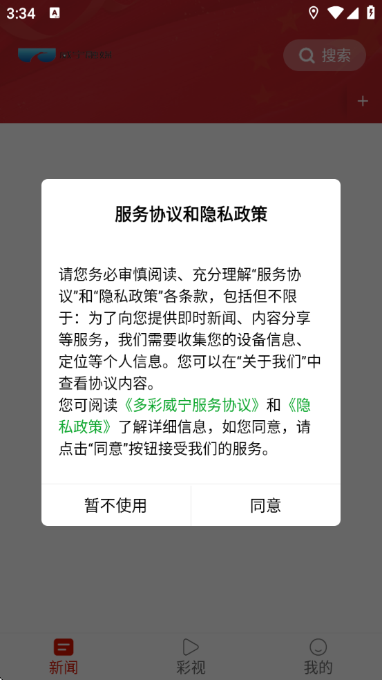 ٷv1.3.11 ׿