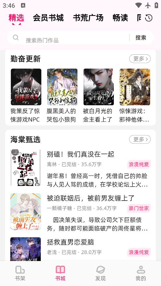ǹٷ°v1.3.3 ٷ