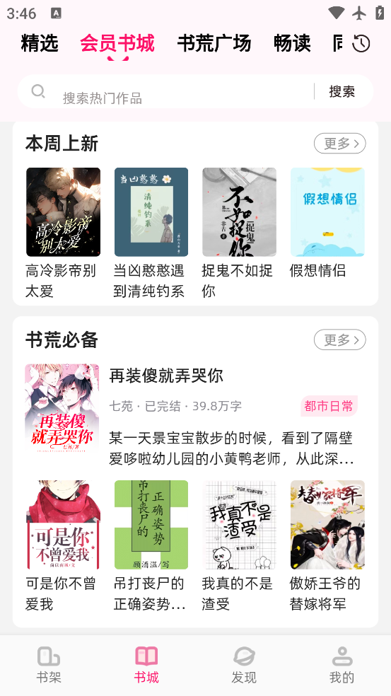ǹٷ°v1.3.3 ٷ