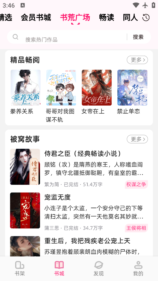 ǹٷ°v1.3.3 ٷ