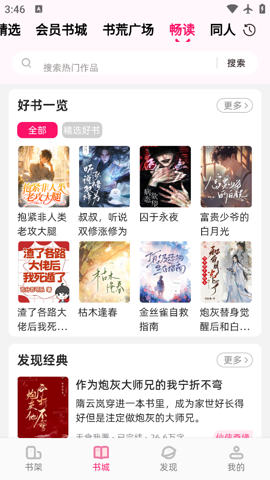 ǹٷ°v1.3.3 ٷ