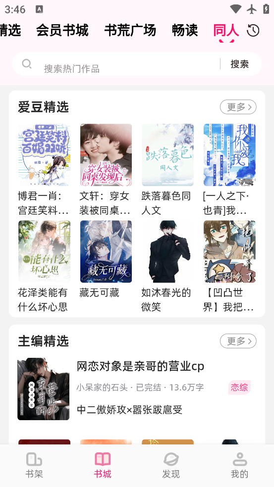 ǹٷ°v1.3.3 ٷ