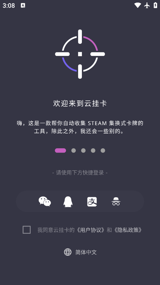 ƹҿappv1.0.36 °