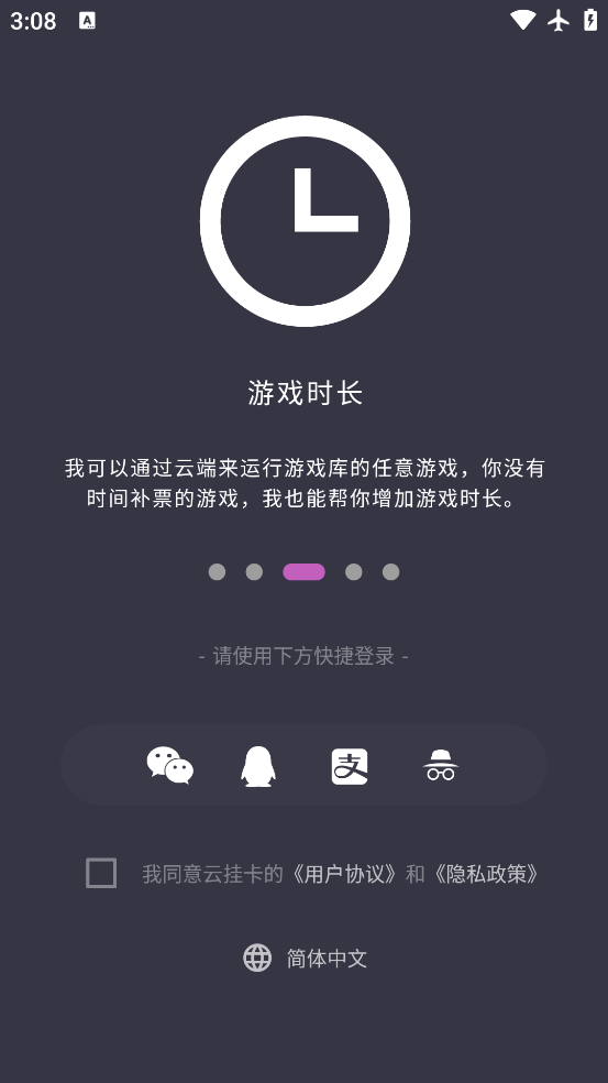 ƹҿappv1.0.36 °