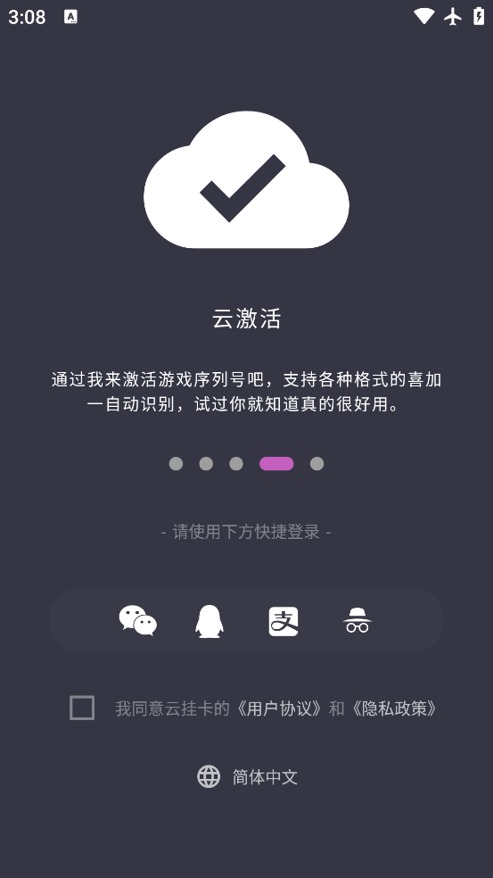 ƹҿappv1.0.36 °