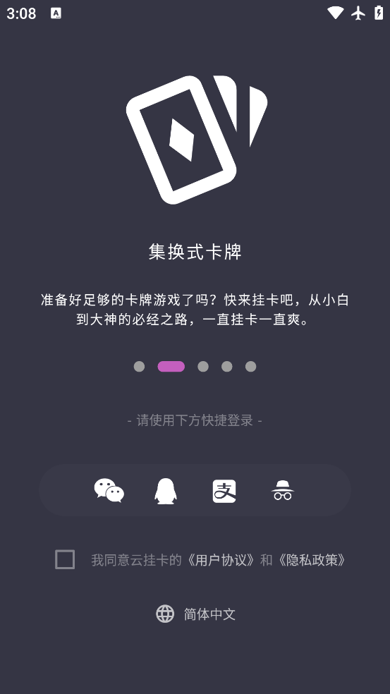 ƹҿappv1.0.36 °