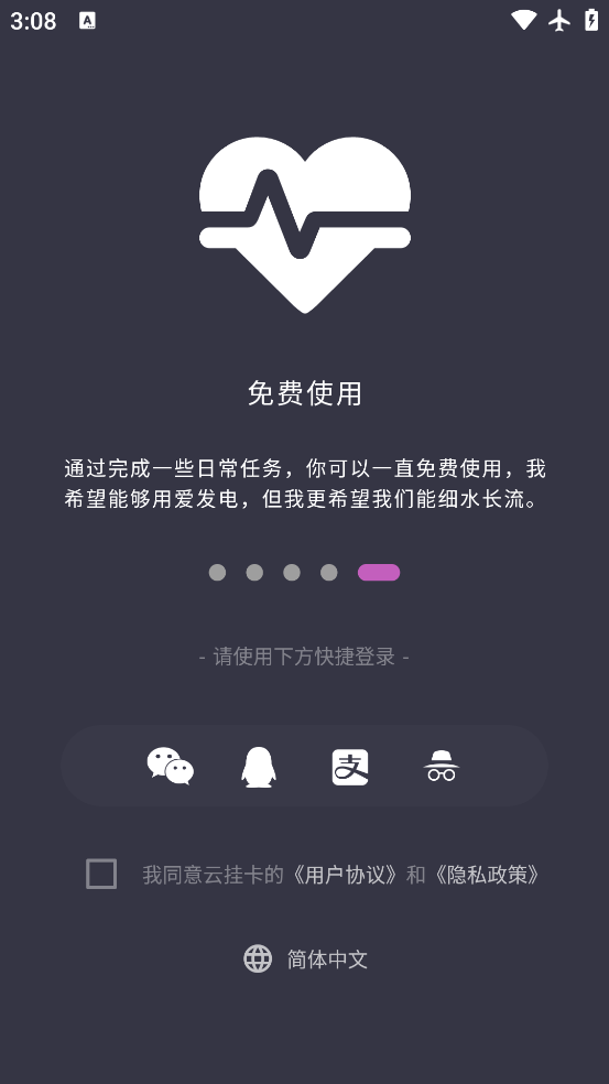 ƹҿappv1.0.36 °