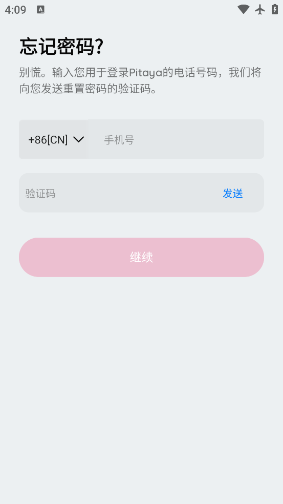 appٷv5.10.0 ׿