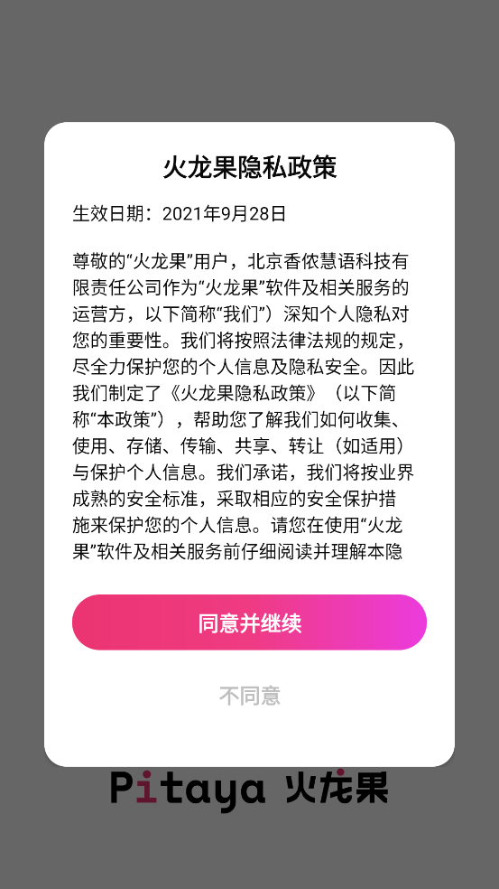 appٷv5.10.0 ׿