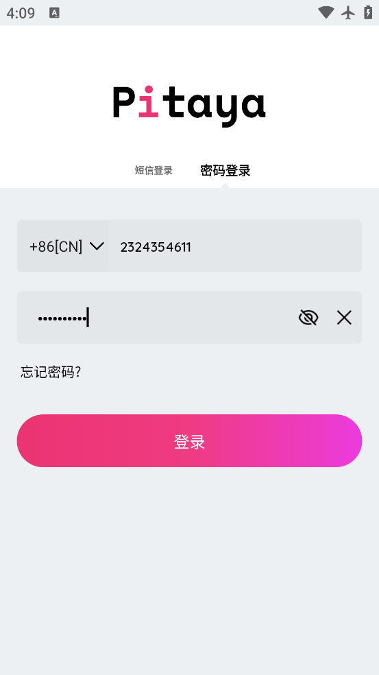 appٷv5.10.0 ׿