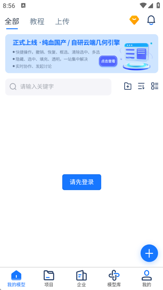 3Dͼذװֻv2.0.2 ׿