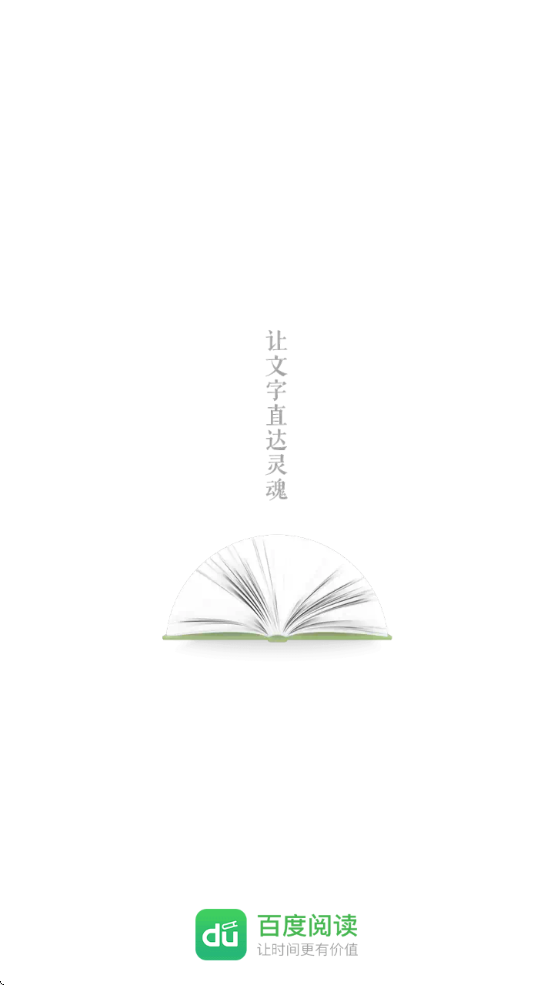 ٶĶĶذװֻv8.0.0.8 ٷ